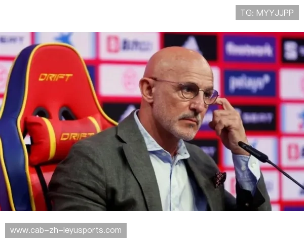 德拉富恩特出狠招！西班牙号码体系重洗