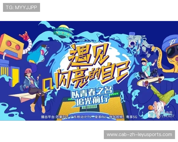 咪咕、腾讯、抖音:流媒体如何改变看球方式 咪咕、腾讯、抖音:流媒体如何改变看球方式