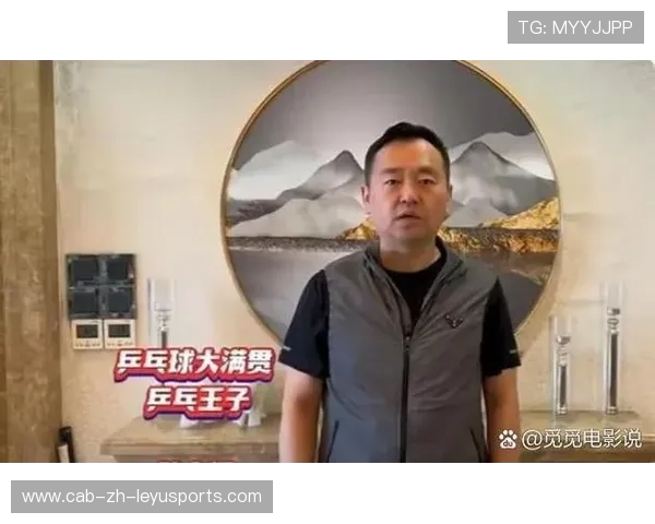 国际乒乓球俱乐部联盟发布青训成果年度报告 国际乒乓球俱乐部联盟发布青训成果年度报告
